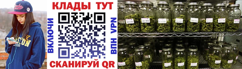 Наркошоп Сретенск APVP Марихуана NBOMe ГАШ Меф