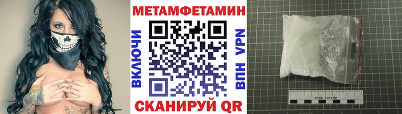 АМФЕТАМИН Розовый  Сретенск 