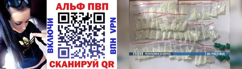 Alpha-PVP крисы CK  где найти   Сретенск 