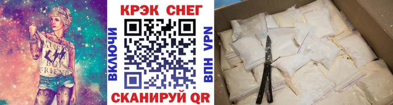 магазин    shop телеграм  Кокаин Fish Scale  Сретенск 