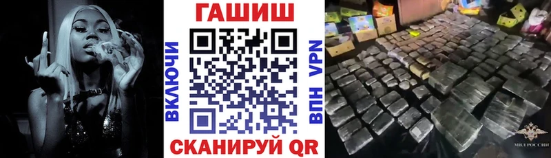 ГАШ AMNESIA HAZE  продажа наркотиков  Сретенск 