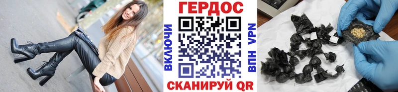 ГЕРОИН VHQ  магазин продажи наркотиков  Сретенск 