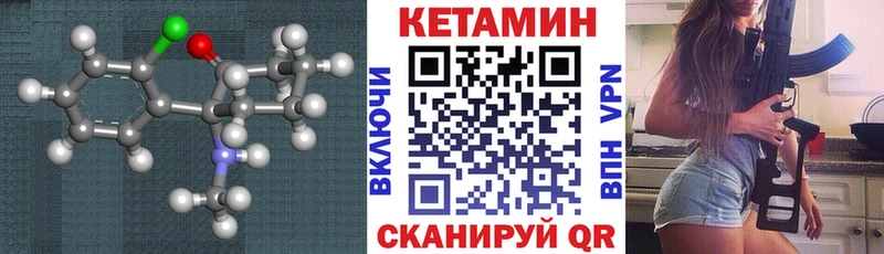 КЕТАМИН ketamine где продают Сретенск