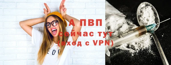 первитин Верея