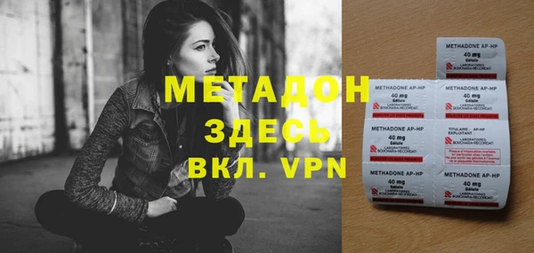 MDMA Premium VHQ Бородино