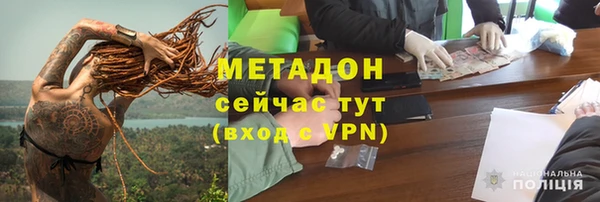 MDMA Premium VHQ Бородино