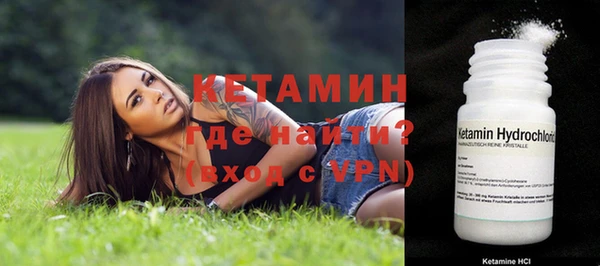 ECSTASY Бронницы