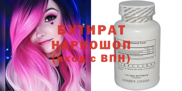 ECSTASY Бронницы