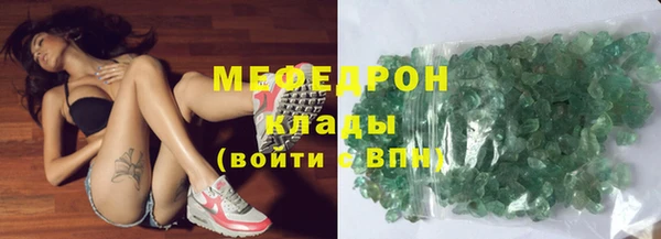 ECSTASY Бронницы