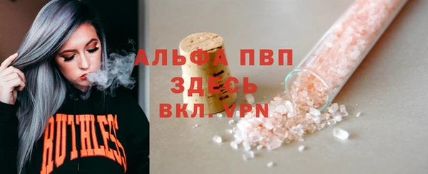 MDMA Premium VHQ Бородино