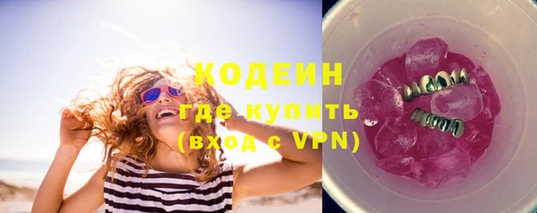 гидра Бугульма