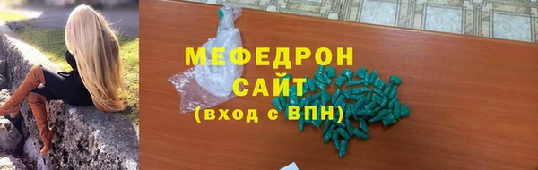гидра Бугульма