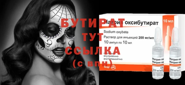 эйфоретик Тавда