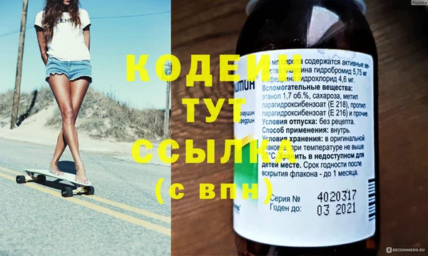 трава Тайга