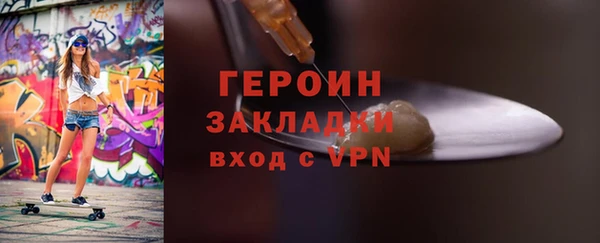 первитин Верея