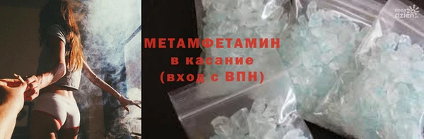 MDMA Premium VHQ Бородино