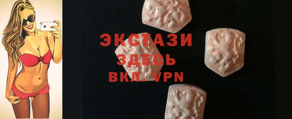 MDMA Premium VHQ Бородино