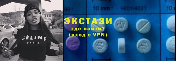 ECSTASY Бронницы