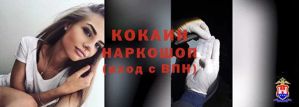 гидра Бугульма