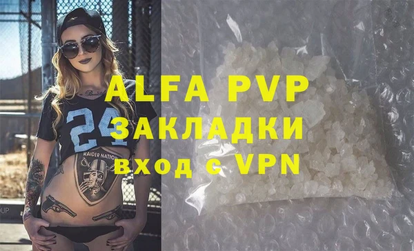 MDMA Premium VHQ Бородино
