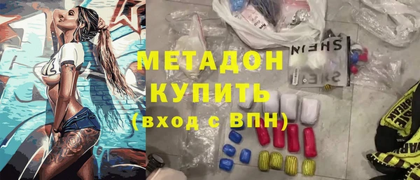 MDMA Premium VHQ Бородино