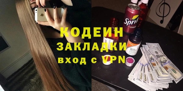 ECSTASY Бронницы