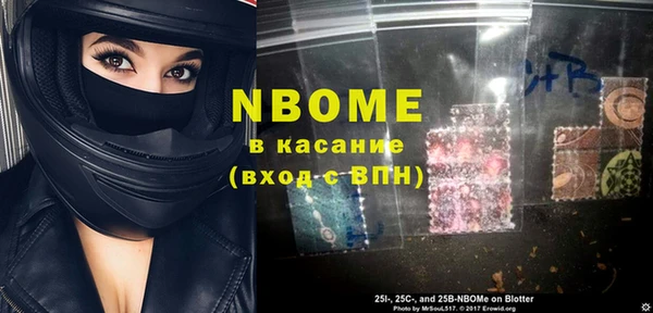 гидра Бугульма