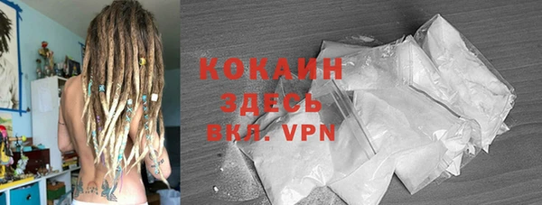 эйфоретик Тавда