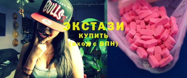 MDMA Premium VHQ Бородино