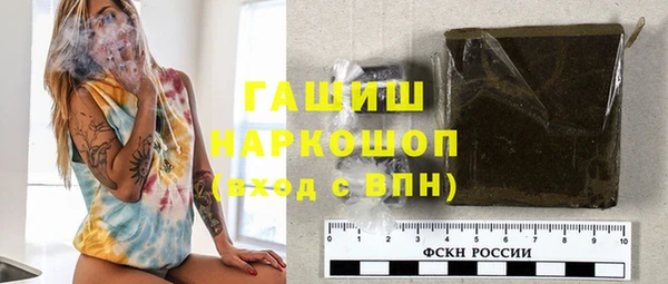 винт Верхнеуральск