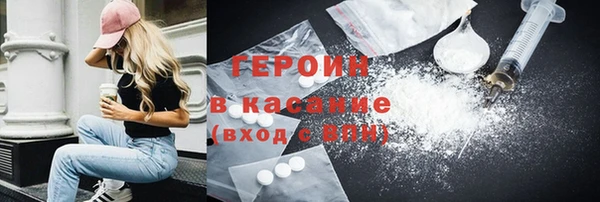 MDMA Premium VHQ Бородино