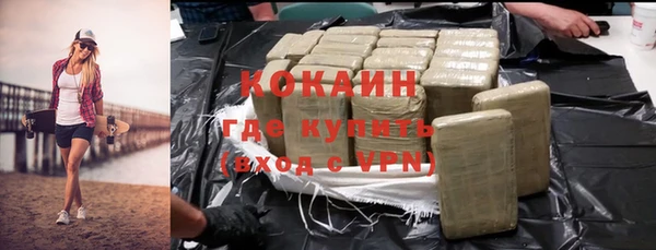 ECSTASY Бронницы