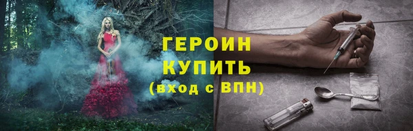 ECSTASY Бронницы