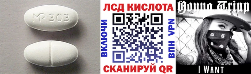 ЛСД экстази ecstasy  как найти закладки  Сретенск 