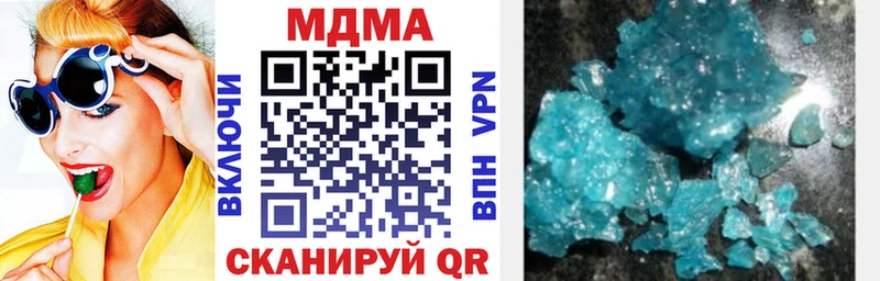 наркота Сретенск МДМА кристаллы