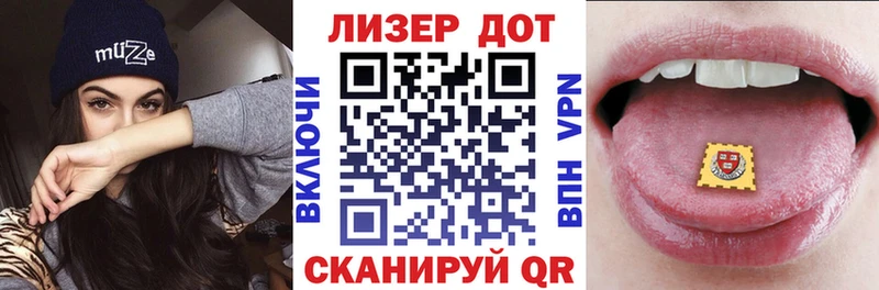 где можно купить   Сретенск  Марки N-bome 1500мкг 