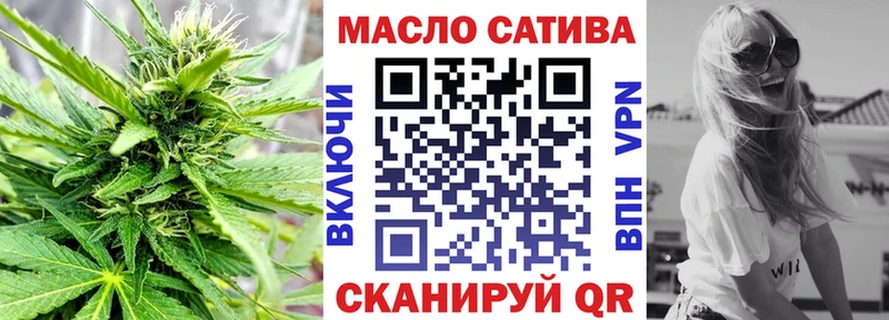 ТГК вейп с тгк  наркошоп  Сретенск 