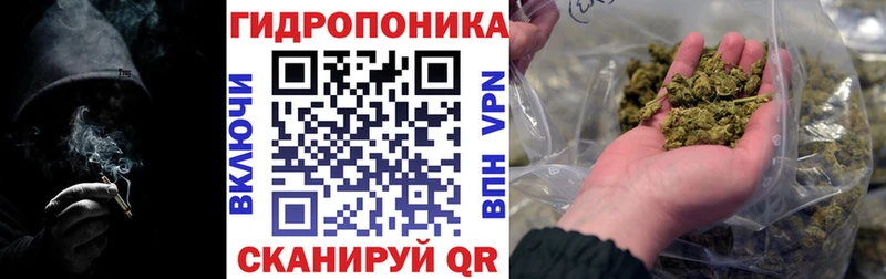 Каннабис тримм Сретенск